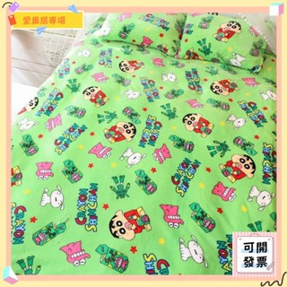 💫桃園+開發票💫卡通 珊瑚絨毛毯 蠟筆小新 加厚 沙發蓋毯 辦公室午睡毯 單人空調毯 法蘭絨 小毯子💫桃園出貨💫