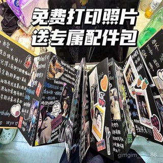 【桃園出貨】衕款diy手風琴折疊相簿創意禮品手工機關式情侶閨蜜生日禮物