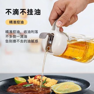 玻璃瓶油壺玻璃油壺大容量帶刻度自動開閤630ml油瓶廚房家用油壺 油瓶 調味罐