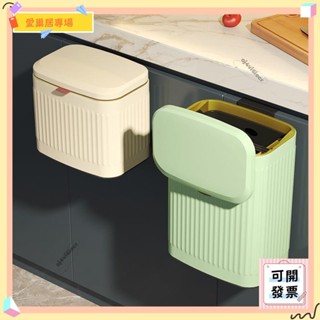 💫桃園+可開發票💫大容量紙簍翻蓋收納桶懸掛帶蓋紙簍 廚房壁掛垃圾桶櫥櫃門壁掛式防臭免打孔A0929 不鏽鋼廚房垃圾桶懸
