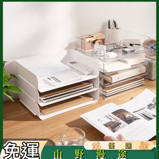 SYMT-桌面收納盒文具雜物a4紙憑證檔案書本收納辦公室書桌多層置物架