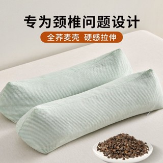 📣爆款推薦📣頸椎專用全蕎麥殻小枕頭護頸椎助睡眠單人圓柱頸椎硬枕睡覺護頸枕 JRUK