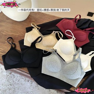 【臺灣出貨】無痕內衣女小胸集中爆乳顯瘦收副乳無鋼圈軟支撐大胸顯小內衣
