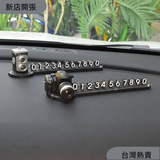 新店開張❤臨時停車號碼牌 創意個性復古汽車上移車 挪車牌車載手機留號器 車飾 KO3652