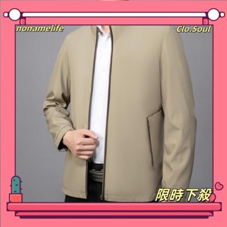 🔥限時下殺🔥男士夾克外套韓版素色百搭商務休閒外套爸爸老年裝行政外套男上衣🔥