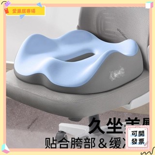 💫桃園+可開發票💫靠枕 坐墊 記憶棉坐墊辦公室椅子椅墊久坐神器加厚座墊屁墊久坐不纍 低💫桃園出貨💫