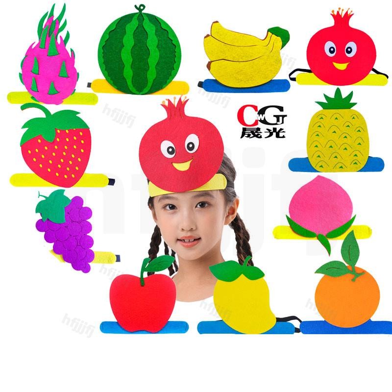 ［💚桃園出貨💚］ 錶演頭套 水果頭飾 蘋果西瓜 頭套 草莓香蕉帽子 課堂教學道具 角色扮錶演幼兒園