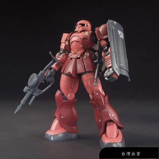 【免運】唯美 高達HG GTO 1/144 MS-05 舊紅紮古1 夏亞專用機 送水貼支架 薩克鋼彈拚裝模型GUNDAM