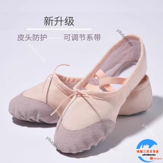 🔥臺灣出貨🔥成人舞蹈兒童舞蹈鞋女軟底形體貓爪女童練功跳舞專用中國芭蕾舞鞋