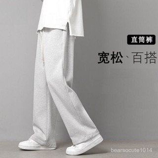 新店熱銷🉐春秋薄款休閒褲垂感運動高街寬鬆大碼情侶學生直筒衛褲百搭長褲子 9ESX