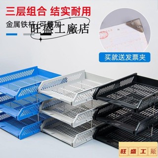 💖工廠促銷💖三層檔案架置物架單據收納多層橫式檔案欄收納架資料架檔案框書架