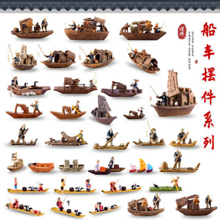 💯臺灣出貨💯「釣魚擺件」免運 魚缸造景陶瓷漁船小船古船行舟漁翁老頭假山小盆景擺件水族箱裝飾