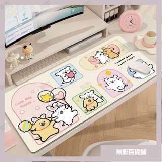 無影線條小狗滑鼠墊🎀 可愛小狗滑鼠墊超大號學生書桌墊鍵盤墊辦公室電腦桌墊筆電墊 可愛滑鼠墊 桌墊滑鼠墊 滑鼠墊 超大滑