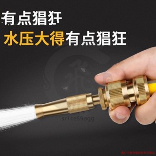 洗車水槍頭 噴頭水管 軟管 高壓增壓強力工具 銅家用汽車噴槍 澆花神器 i1y6rv_rt1