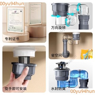 下水器下水管落水頭排水管下水管配件防臭排水管套裝落水頭洗手盆下水管衛生間洗臉池排水防返臭神器麵盆下水器套裝配H