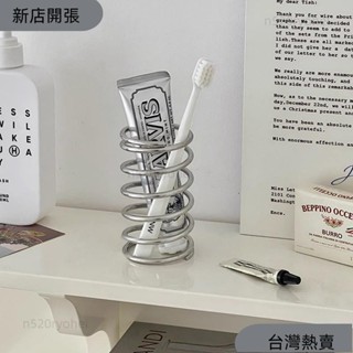 新店開張❤ins簡約不銹鋼牙刷架子置物架化妝刷收納筒創意彈簧牙刷座收納架619