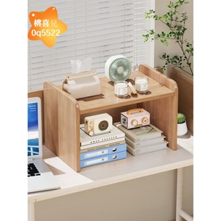 桃喜兒🎀辦公桌工位桌面收納佈置整理櫃桌上書架 小書桌轉角置物架 書桌收納架 書桌收納櫃 增高架 展🎊0q5522