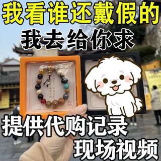 臺灣熱賣杭州十八籽菩提手串學生文玩檀木珠子平安掛件情侶手鏈生日禮物送