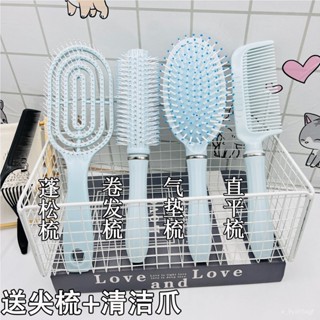 【蓬鬆造型棒】氣墊梳氣囊梳女士專用圓筒梳按摩梳宿捨學生家用蓬鬆造型梳頭梳子 鬃毛梳 按摩梳 寬齒 防靜電耐高溫 美髮梳子
