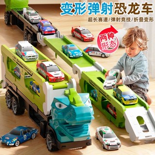 玩具🎁兒童益智合金恐龍工程車變形大卡車軌道彈射汽車男孩玩具3歲小孩6