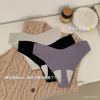 🔥臺灣熱銷🔥冰絲無痕運動內褲 夏季 冰絲無痕丁字 褲內褲女透氣瑜伽健身內褲 女純棉襠三角褲健身瑜伽三角褲 性感加倍