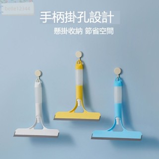 好物優選 三合一刮水器 擦窗刮水器 乾濕兩用 擦玻璃神器 刮水神器 刮水刀 玻璃清潔 刮水器 玻璃刮刀 自帶噴壺玻璃清潔