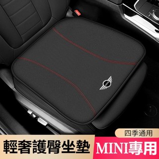 臺灣出貨🔥汽車MINI迷你頭枕腰靠墊 汽車枕頭靠墊 cooper F54 F55 F56 F57 F60 車枕 腰靠墊