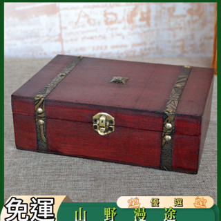 SYMT-仿古木盒復古帶鎖盒子桌面雜物收納盒木質創意包裝盒做舊
