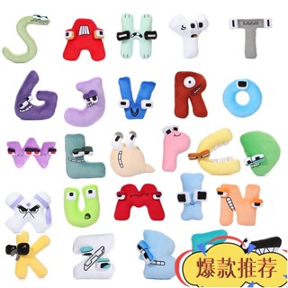 爆款熱賣 （ 新品上市）Alphabet Lore字母毛絨抱枕 英文字母毛絨玩具 搞怪公仔 字母抱枕 英文字母毛絨公仔