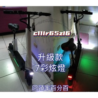[含稅免運]電動滑板車8寸8吋輪胎升級36V10~15A容量加大續航30~60公里 折疊電動車 代步車代駕車 電動自行車