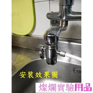 水龍頭切換開關大全/淨水器/濾水器專用【單切/雙切/2分管/2.5分管/3分管切換器】 ~全銅製造熱賣