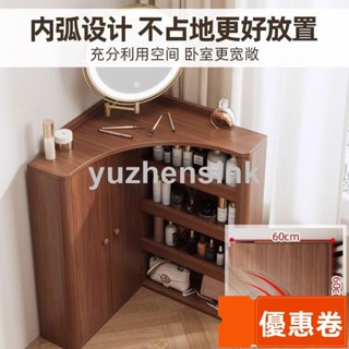 全網最低 【新店促銷】實木圓弧拐角梳妝臺臥室角落化妝臺小型轉角化妝桌墻角收納櫃一體 U3DV