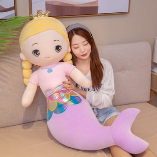 抱枕 靠枕 可愛美人魚娃娃毛絨玩具大公仔床上睡覺抱枕公主女孩兒童玩偶禮物座椅墊