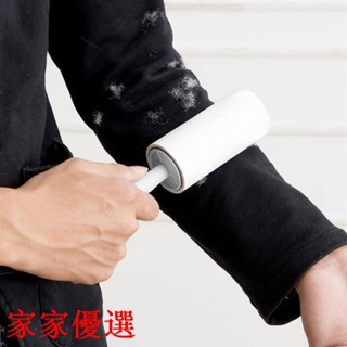😍限時優惠😍免運 粘毛器可撕式滾筒粘塵紙滾刷粘毛沾毛除塵神器滾毛器衣服吸毛器