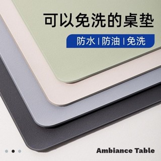 ✨桃園發貨✨桌墊書桌墊學生兒童學習專用寫字臺護眼桌麵墊保護電腦辦公室桌布