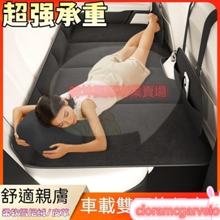 車床墊 車載睡墊 轎車V旅行床墊後排睡墊 非充氣車寨硬板旅行睡覺床睡墊 汽車後座折疊床折疊睡墊