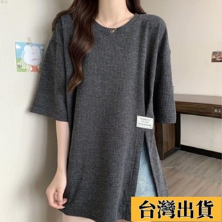 ⚡桃園低價免運【韓金】M4XL 大尺碼中長款短袖T恤女 夏季新款韓版寬鬆顯瘦慵懶風打底衫開叉中袖上衣 大碼素T 大碼女裝
