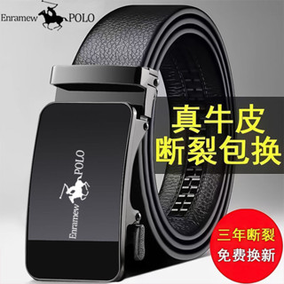 保羅正品男士真皮牛皮皮帶腰帶自動商務褲帶時尚中青年休閑真皮皮帶 皮帶男 真皮 牛皮西裝皮帶 腰帶商務皮帶
