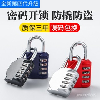 🛒安全感滿滿🔥熱賣彩色密碼掛鎖行李箱包密碼鎖健身房防盜迷你數字機械密碼掛鎖TSA美國海關鑰匙鎖 行李箱鎖 旅行配件
