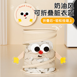 24H桃園出✨臟衣簍可折疊家用臟衣服收納桶玩具放衣神器高顔值洗衣籃筐