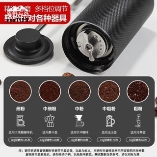 🔥免運現出 七星手搖磨豆機家用咖啡豆研磨器便攜式現磨手沖咖啡cnc磨芯意式 手搖磨豆機 咖啡研磨機