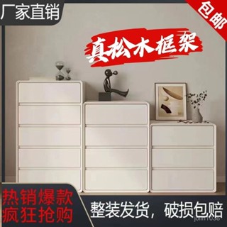 小象優品【2.4萬】實木五鬥櫃白色奶油櫃鬥櫃客廳多層儲物櫃簡約現代臥室免安裝家用