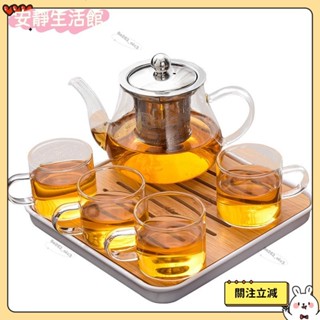 💕桃園+發票💕耐熱玻璃茶壺 泡茶組 單壺不銹鋼內膽過濾功夫茶具套裝 家用茶水分離泡茶器 茶具組套裝💕推薦💕