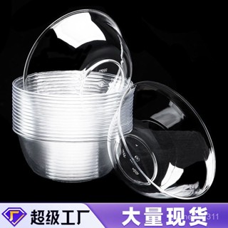 ✨超實用✨四季喜一次性塑膠碗硬質加厚航空餐具裝湯酒席火鍋可裝湯一次性餐具 免洗餐具 碗 杯 勺 筷子 盤子 便當餐盒