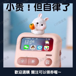 拖延癥時間管理計時器學習專用兒童小學生作業自律定時提醒器神器0524a