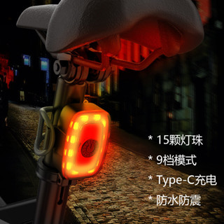 自行車配件 自行車 自行車尾燈 尾燈 腳踏車尾燈 煞車燈 智慧煞車燈 感應燈 警示燈 自行車後燈 單車尾燈 方嚮燈 轉嚮