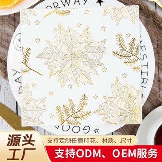 ✨乾乾淨淨💧印花燙金餐巾紙生日派對佈置用品主題活動餐廳裝飾一次性紙巾可溶水100抽 抽取式衛生紙 免運費 超柔細觸感可