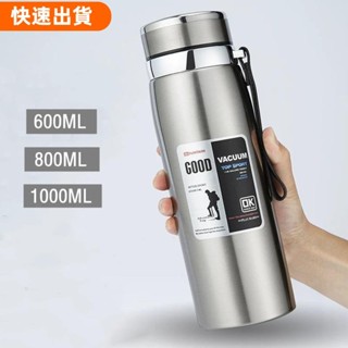 桃園出貨💖600ml/800ml/1000ml雙層不銹鋼316保溫瓶帶過濾器便攜式咖啡茶保溫水瓶