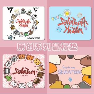 好物優選🔥SEVENTEEN周邊滑鼠墊辦公寫字桌墊鍵盤遊戲個性創意動漫卡通男女