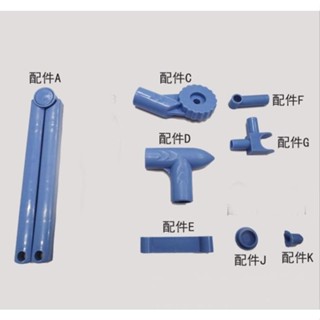 ✨✨家用翼型折疊落地衣架配件掛衣曬衣架塑膠配件6晾衣架配件